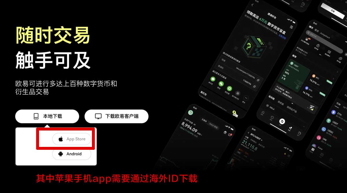 trc20交易平台下载：安全便捷USDT转账与秒到账指南充值资金方法